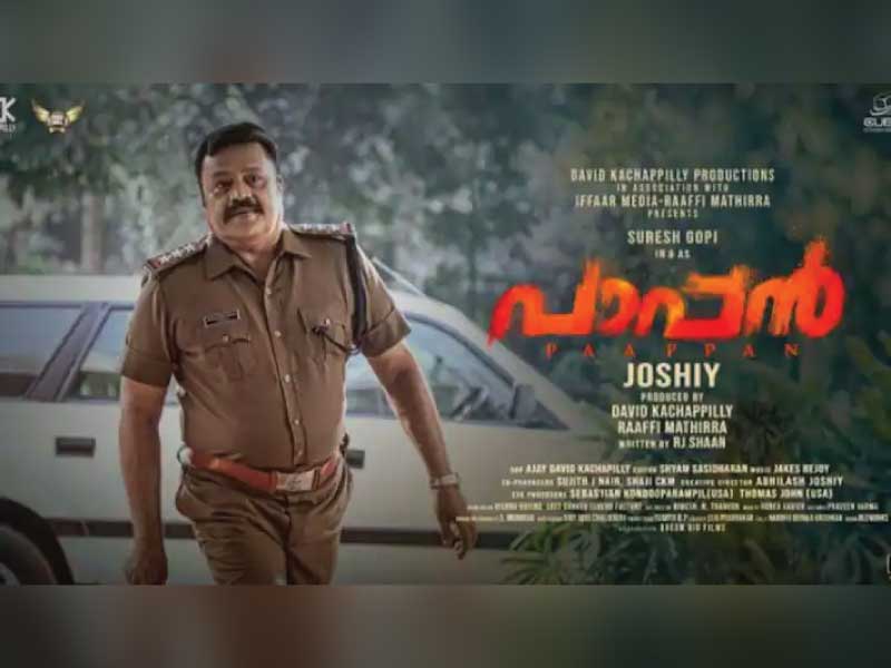 Paappan Movie Review : A good suspense thriller with some high voltage melodrama and many twists