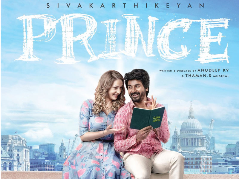 Prince Movie Review: In this  comedy, cast is the only thing to hold on