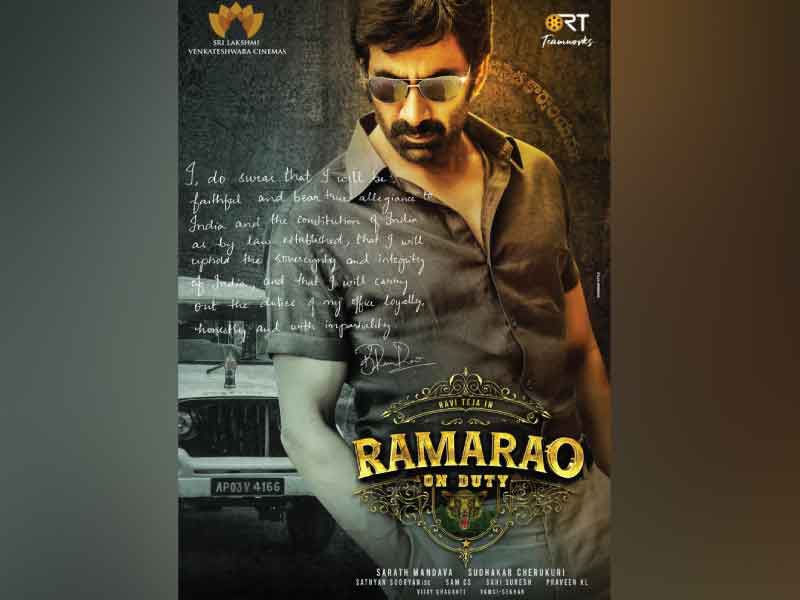 Ramarao On Duty First look: Ravi Teja looks stylish in his upcoming 68th film