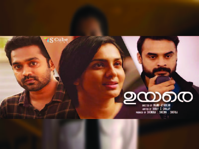 Deciphering 'Uyare' Trailer. The story of an acid attack survivor.