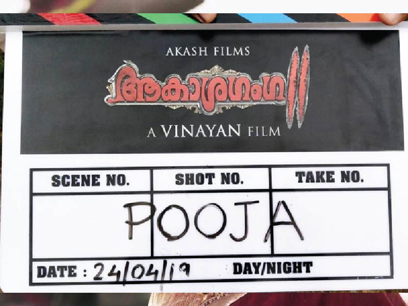 Vinayan's 'Akashaganga 2' Started Rolling.