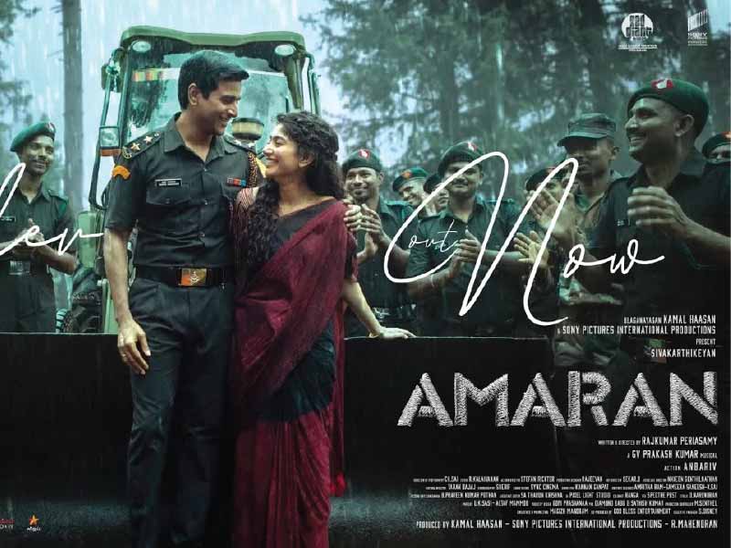 Amaran Movie Review: A Fitting Tribute to a National Hero