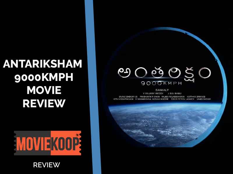 Antariksham Movie Review
