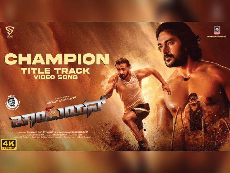 Champion Movie Review: A pakka commercial movie with all elements in it
