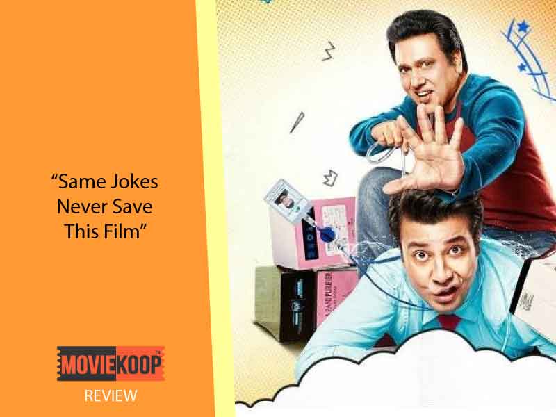 Fryday Movie Review: Old Jokes Never Save This Film