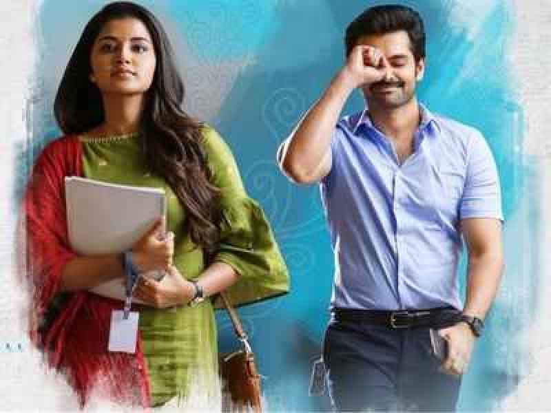 Hello Guru Prema Kosame Trailer: A Quirky Romantic Story Of A Pair Of Opposites