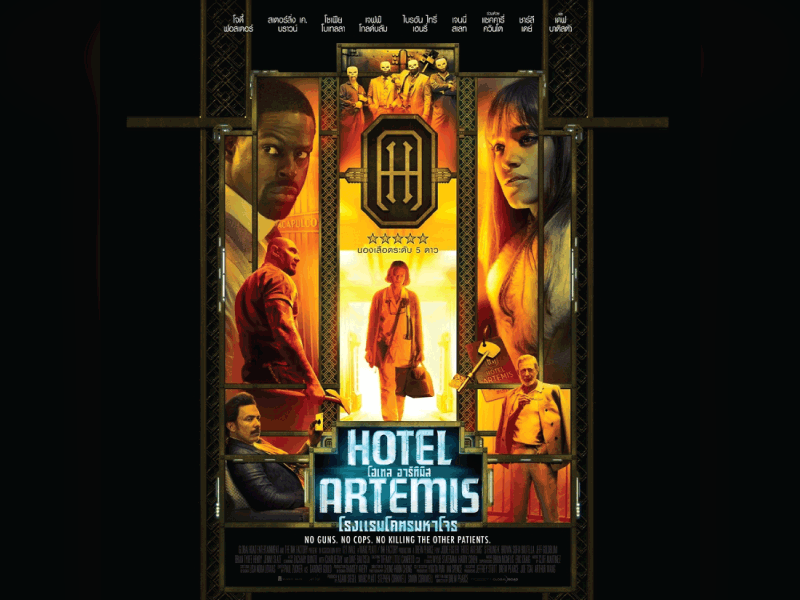 Hotel Artemis movie review: a fun filled action movie that is worth the while
