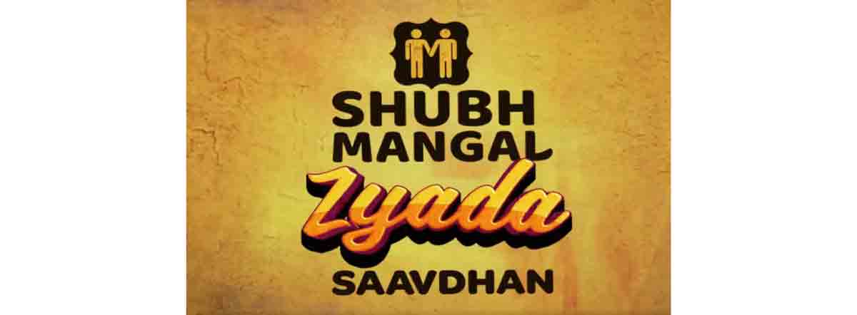 'Shubh Mangal Zyada Saavdhan' teaser: Aanand L. Rai's next collaboration with Aayushmann Khurrana on #377