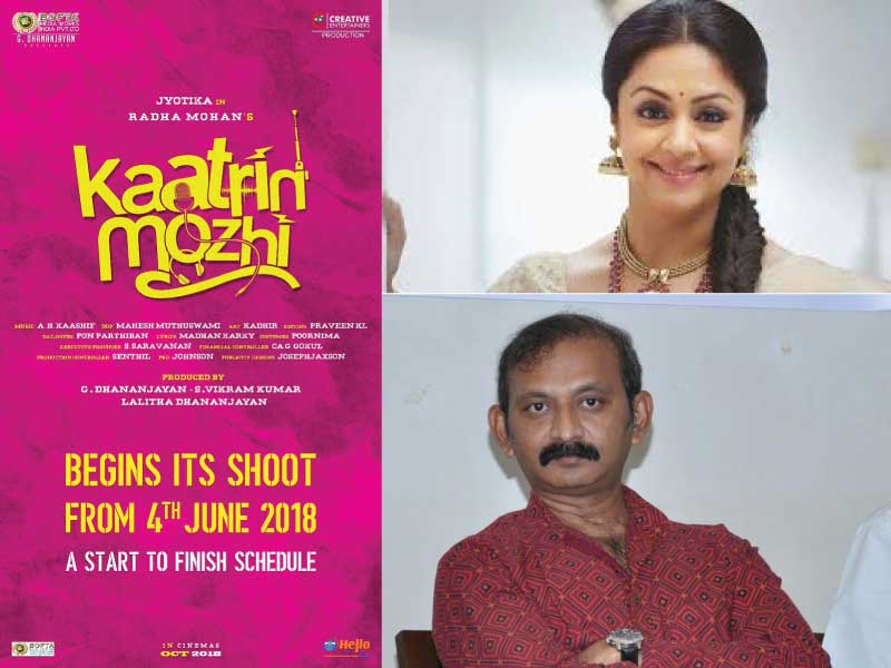 Kaatrin Mozhi announces to begin shooting on June 4th