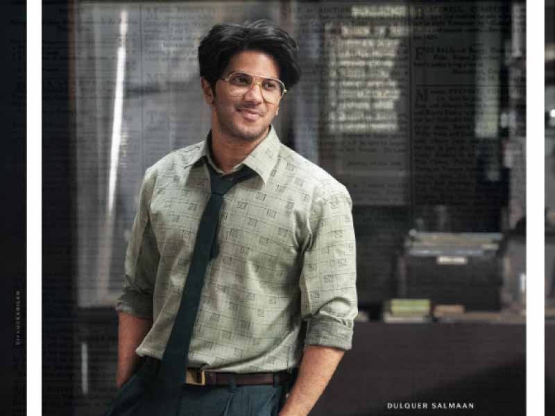 Dulquer Salmaan’s Lucky Baskhar Gets New Release Date