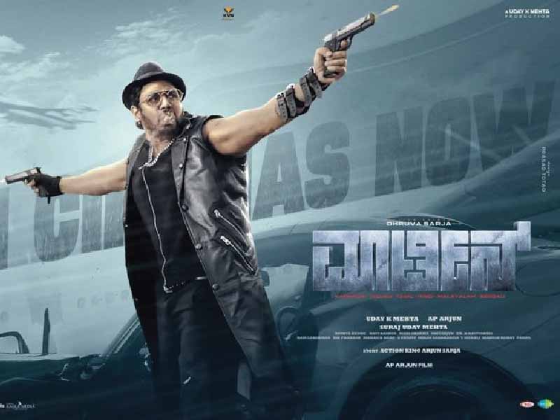 Martin Movie Review: A Visual Spectacle Carried by Dhruva Sarja but Weighed Down by a Flawed Narrative