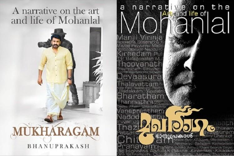 Mohanlal's Biography 'Mukharagam' Coming Next Year.