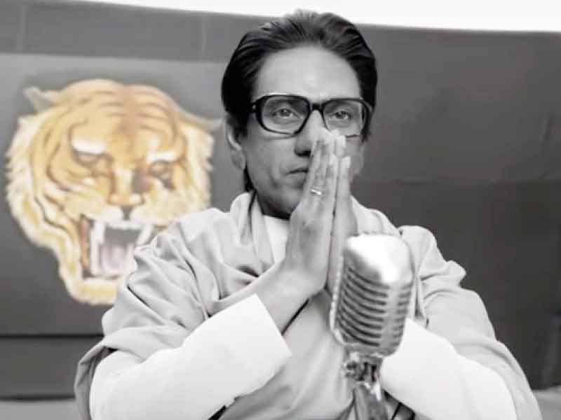 Thackeray Trailer, Mera Wala Dance, Jhanvi Kapoor's Next