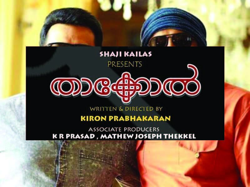 Shaji Kailas To Produce 'Thakkol'.