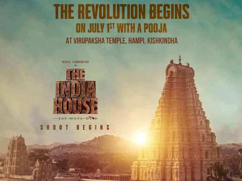 The India House to be Launched at Historic Virupaksha Temple