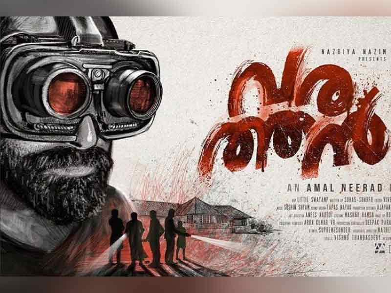 Varathan Movie Review: Class StoryTelling, Do not miss this movie