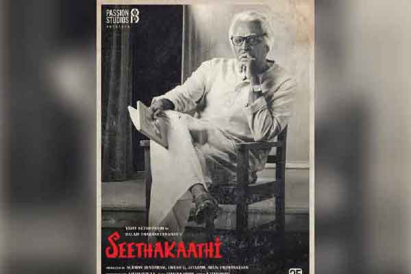 Seethakaathi: The making of Ayya